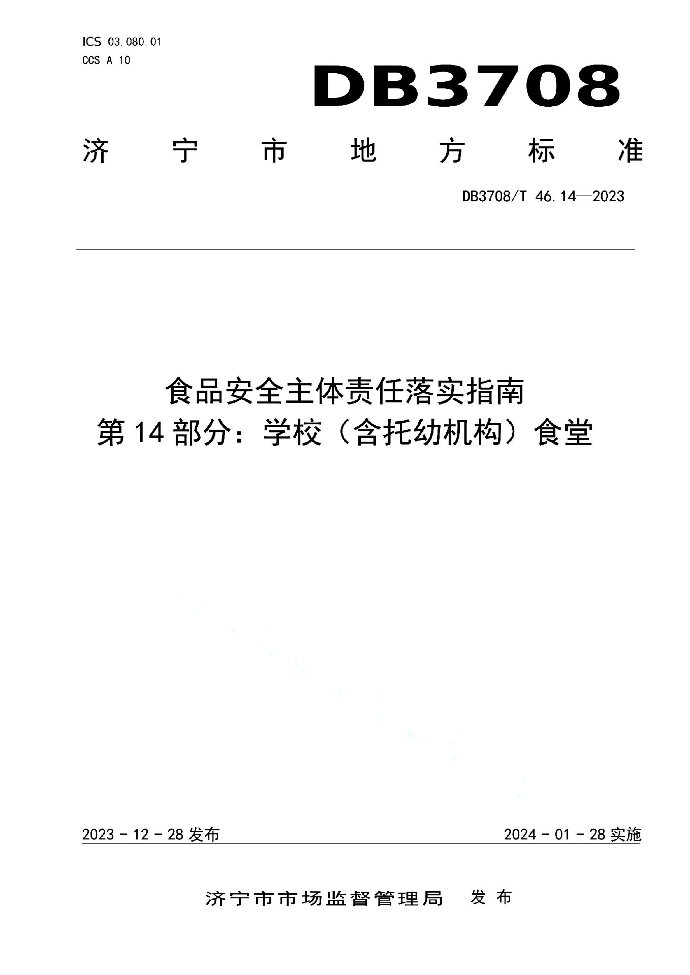 资源详情图